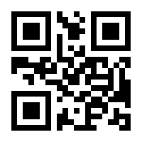 QR-Code zur Seite https://www.isbn.de/9783031867224