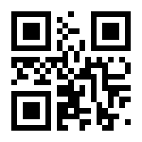 QR-Code zur Seite https://www.isbn.de/9783031867231