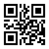 QR-Code zur Seite https://www.isbn.de/9783031868696