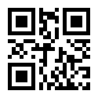 QR-Code zur Seite https://www.isbn.de/9783031870545