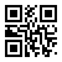 QR-Code zur Seite https://www.isbn.de/9783031870569