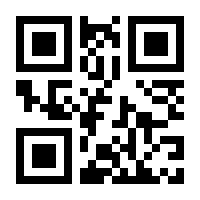 QR-Code zur Seite https://www.isbn.de/9783031870576