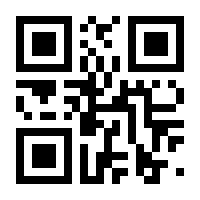 QR-Code zur Seite https://www.isbn.de/9783031870613