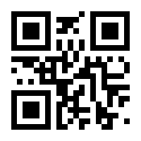 QR-Code zur Seite https://www.isbn.de/9783031871047