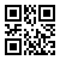 QR-Code zur Seite https://www.isbn.de/9783031871535