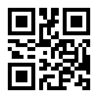 QR-Code zur Seite https://www.isbn.de/9783031871542