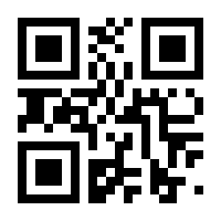 QR-Code zur Seite https://www.isbn.de/9783031872013