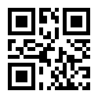 QR-Code zur Seite https://www.isbn.de/9783031872020