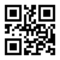 QR-Code zur Seite https://www.isbn.de/9783031872136