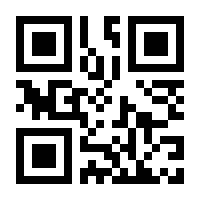 QR-Code zur Seite https://www.isbn.de/9783031872716