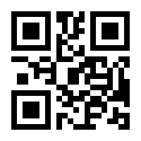 QR-Code zur Seite https://www.isbn.de/9783031872815
