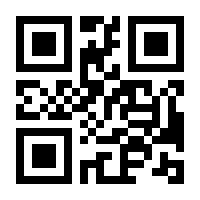 QR-Code zur Seite https://www.isbn.de/9783031872853