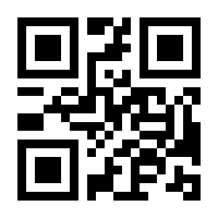 QR-Code zur Seite https://www.isbn.de/9783031872860