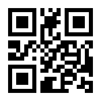 QR-Code zur Seite https://www.isbn.de/9783031873232