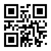 QR-Code zur Seite https://www.isbn.de/9783031873263
