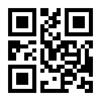 QR-Code zur Seite https://www.isbn.de/9783031874055