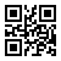 QR-Code zur Seite https://www.isbn.de/9783031874567
