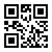 QR-Code zur Seite https://www.isbn.de/9783031874680