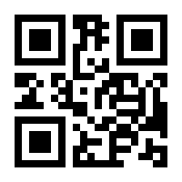 QR-Code zur Seite https://www.isbn.de/9783031875298