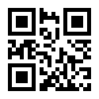 QR-Code zur Seite https://www.isbn.de/9783031875311