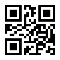 QR-Code zur Seite https://www.isbn.de/9783031878138