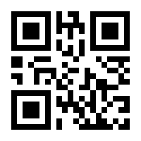 QR-Code zur Seite https://www.isbn.de/9783031878978