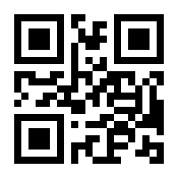 QR-Code zur Seite https://www.isbn.de/9783031879074