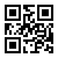 QR-Code zur Seite https://www.isbn.de/9783031880162