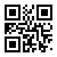 QR-Code zur Seite https://www.isbn.de/9783031880193