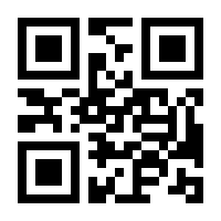 QR-Code zur Seite https://www.isbn.de/9783031880209