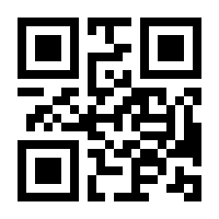 QR-Code zur Seite https://www.isbn.de/9783031880360