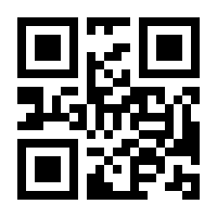 QR-Code zur Seite https://www.isbn.de/9783031880445