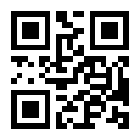 QR-Code zur Seite https://www.isbn.de/9783031881442