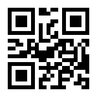 QR-Code zur Seite https://www.isbn.de/9783031881886
