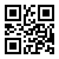 QR-Code zur Seite https://www.isbn.de/9783031882258