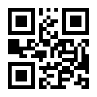 QR-Code zur Seite https://www.isbn.de/9783031883255