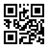 QR-Code zur Seite https://www.isbn.de/9783031883262