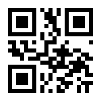 QR-Code zur Seite https://www.isbn.de/9783031883682