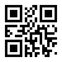 QR-Code zur Seite https://www.isbn.de/9783031883699