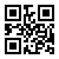 QR-Code zur Seite https://www.isbn.de/9783031885372