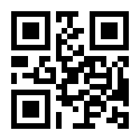 QR-Code zur Seite https://www.isbn.de/9783031885495