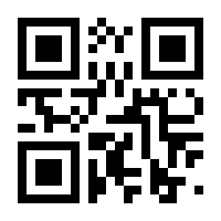QR-Code zur Seite https://www.isbn.de/9783031885617