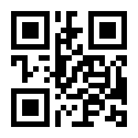 QR-Code zur Seite https://www.isbn.de/9783031886157