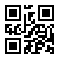 QR-Code zur Seite https://www.isbn.de/9783031886386