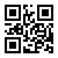 QR-Code zur Seite https://www.isbn.de/9783031886492