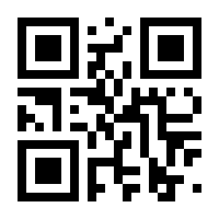 QR-Code zur Seite https://www.isbn.de/9783031887260