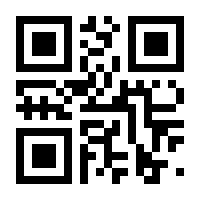 QR-Code zur Seite https://www.isbn.de/9783031887819