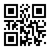 QR-Code zur Seite https://www.isbn.de/9783031887963