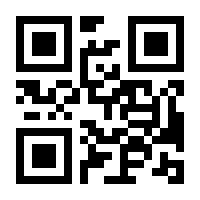 QR-Code zur Seite https://www.isbn.de/9783031887970