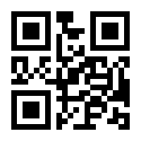 QR-Code zur Seite https://www.isbn.de/9783031888274